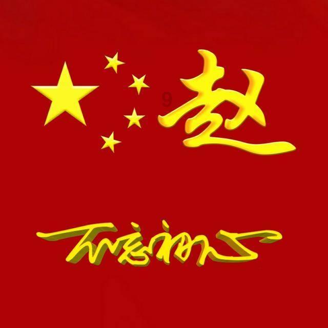 【怎么参加百度知道的“视频创作者招募”?】专注58问答交流平台